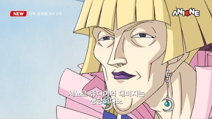 유희왕)근데 애니원 고객센터 없나_3.jpg