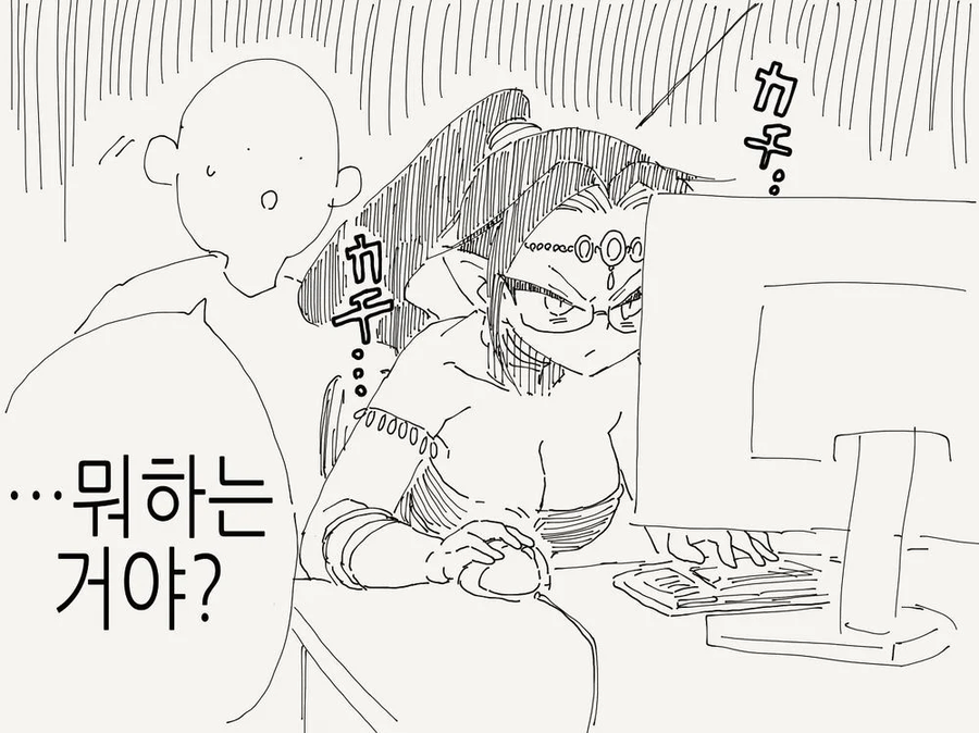 뭔가 이상한 지니.manhwa_3.webp