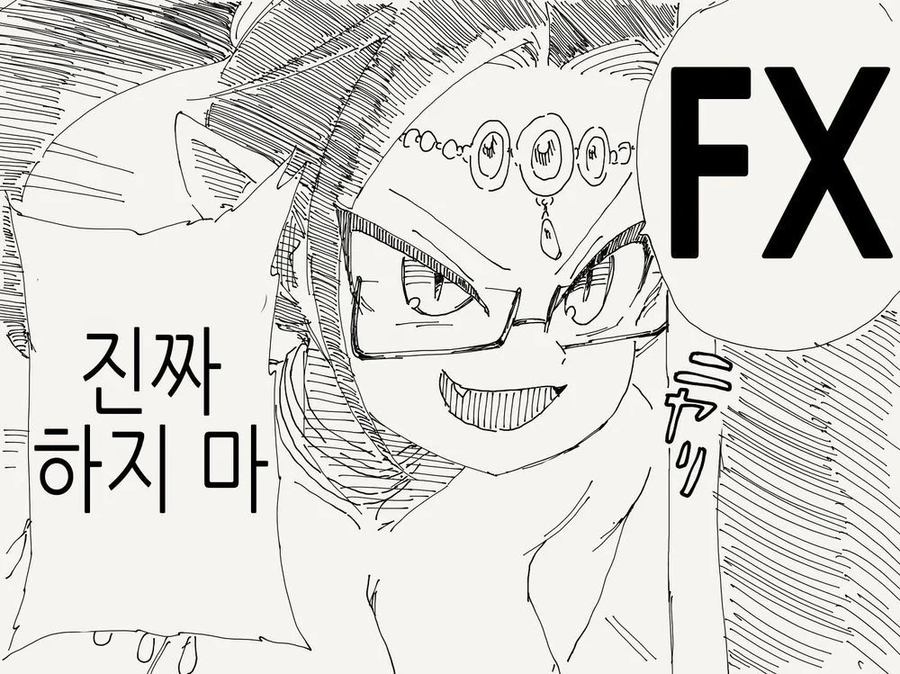 뭔가 이상한 지니.manhwa_4.webp