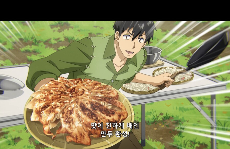 이세계방랑밥) PPL많이 받았는가 작화가 많이 좋아졌다._10.jpg