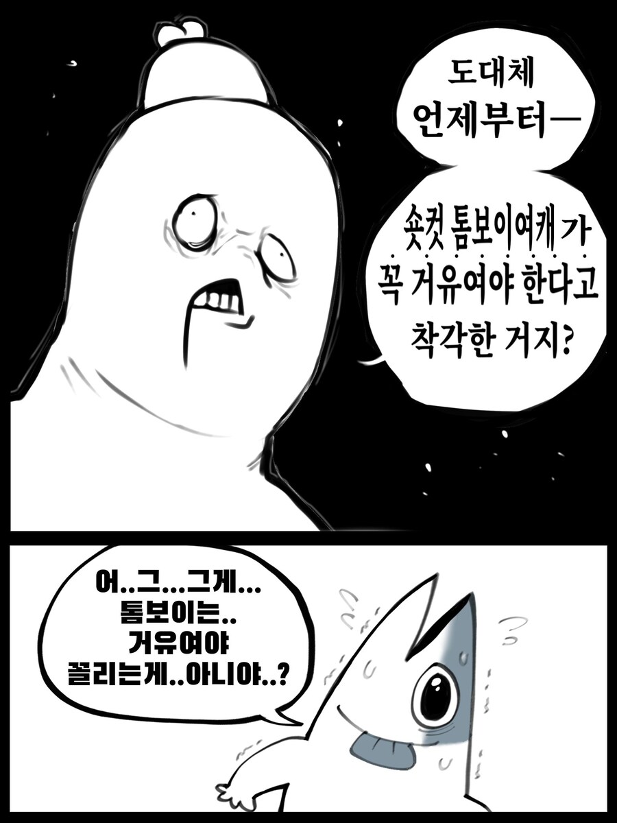 ??? : 숏컷 톰보이는 왜 거유여만 하는가.jpg_1.jpg