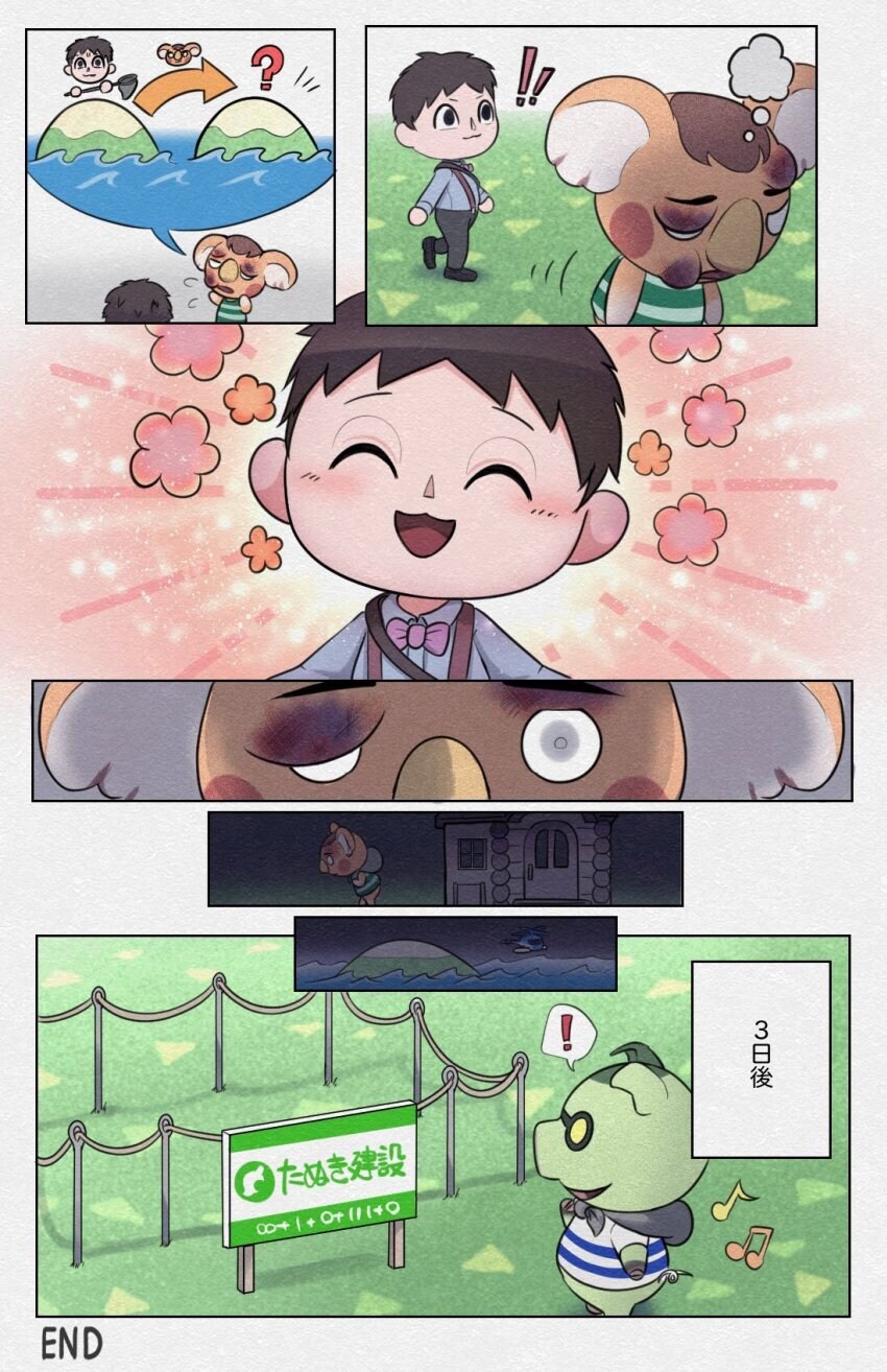 동숲) 맘에 들지 않는 친구 괴롭히는 만화.manhwa_4.jpg