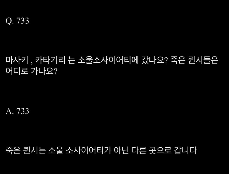 블리치) 이치고 엄마가 소울소사이어티에 안 갔을 합리적인 이유_1.jpg