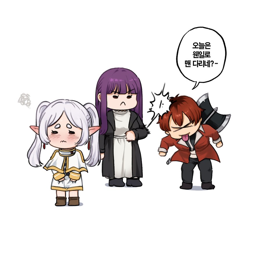 프리렌) 똥 마려워서 화장실이 급한 프리렌.Manga_2.png