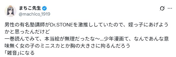 일본만화와 미국만화의 차이.jpg_1.png