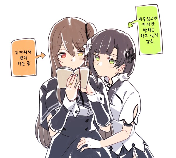 백합)짤 야하면 자러감_1.png