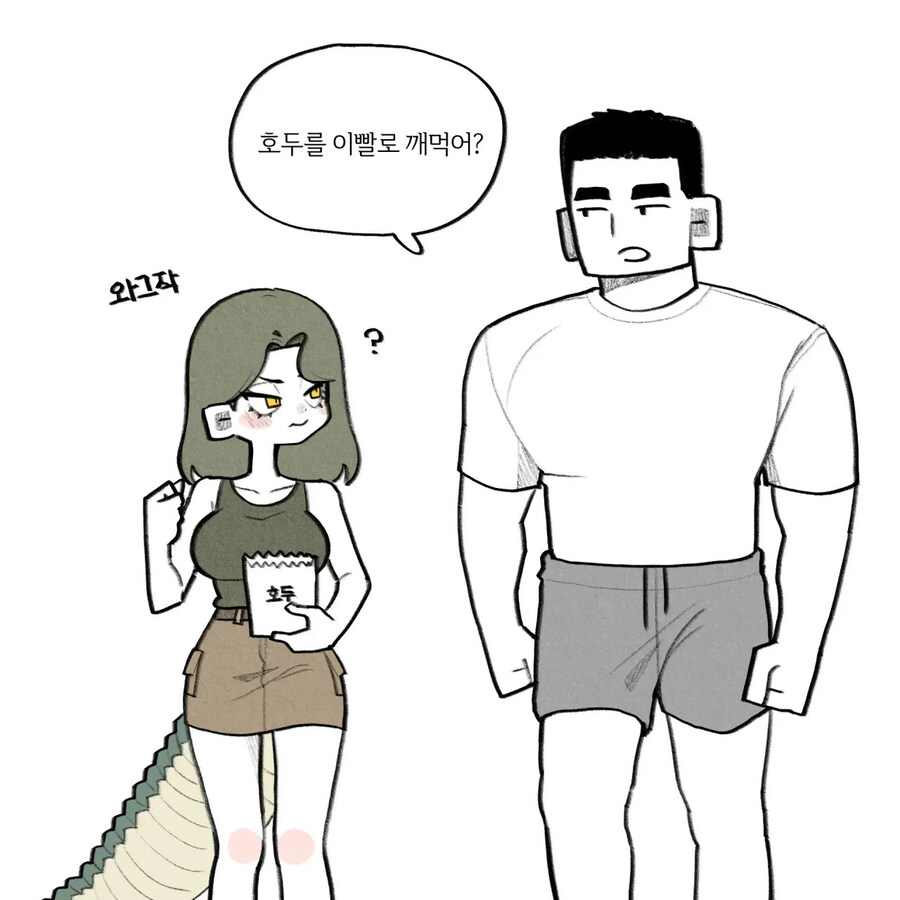 악어녀와 사귀는 .manhwa_2.jpg