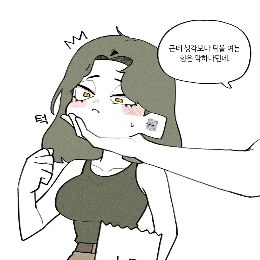 악어녀와 사귀는 .manhwa_5.jpg