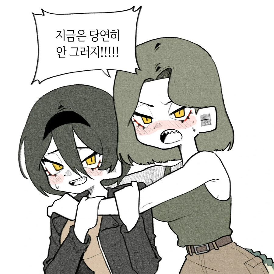 악어녀와 사귀는 .manhwa_22.jpg