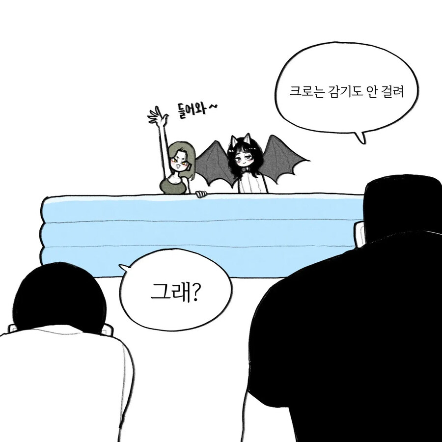 악어녀와 사귀는 .manhwa_27.jpg