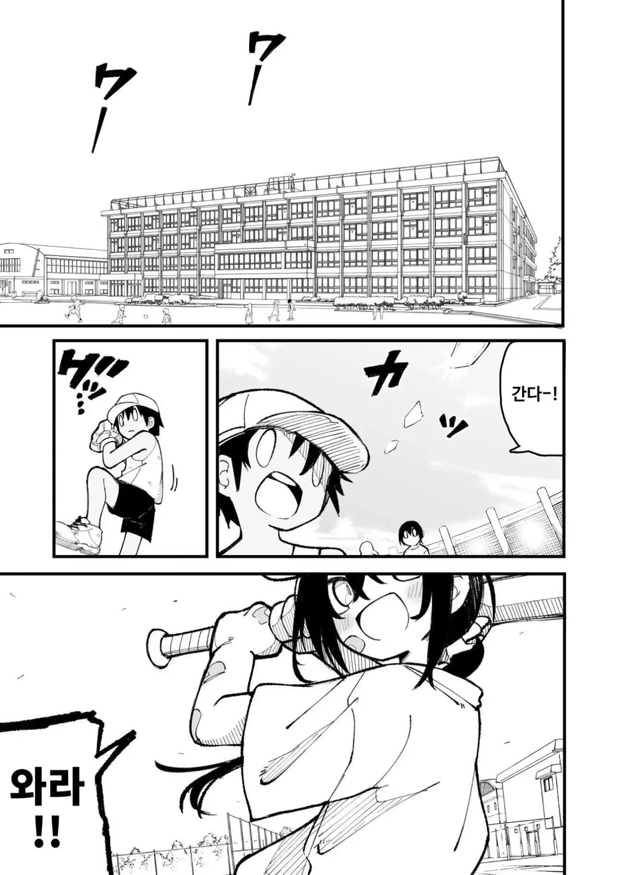 사내대장부 그 자체인 말괄량이 여자아이.jpg_1.webp