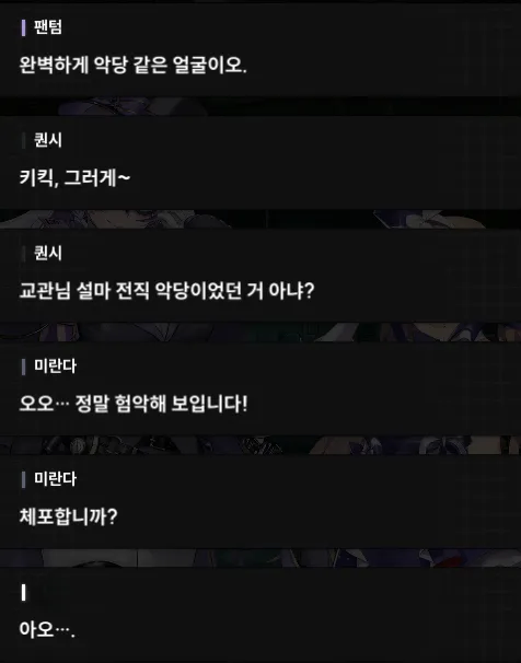 니케)괴도단에서 지휘관 취급_3.webp