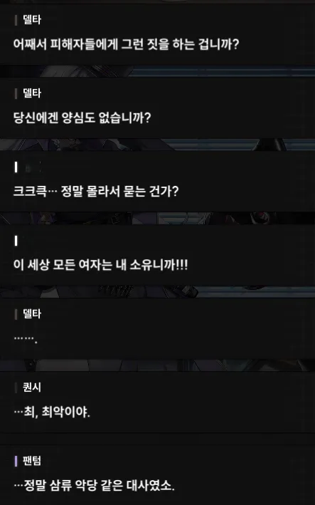니케)괴도단에서 지휘관 취급_4.webp