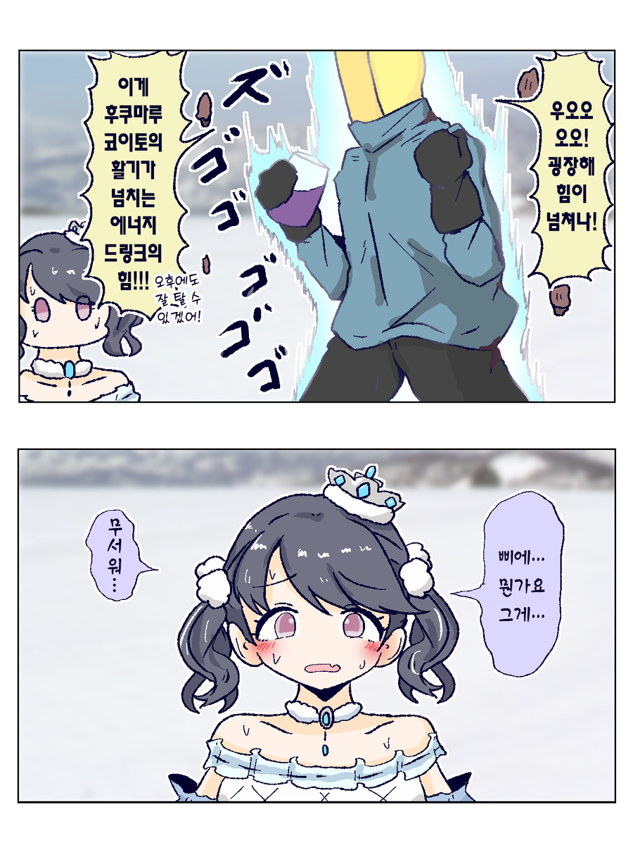 [@] 에너지 드링크_1.webp