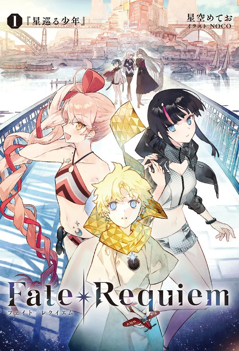 Fate) 신령급 메인 빌런이 별 활약을 하지 못하는 이유_1.webp