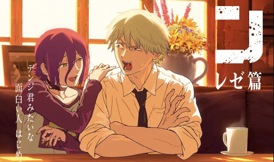 체인소맨) 레제 후유증이 너무 크다_1.png