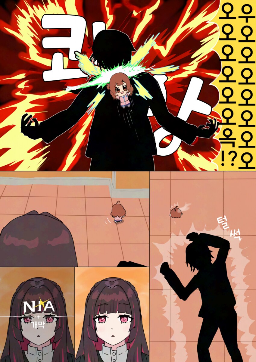 [@] 쿠로이 사장 습격 사건_2.png