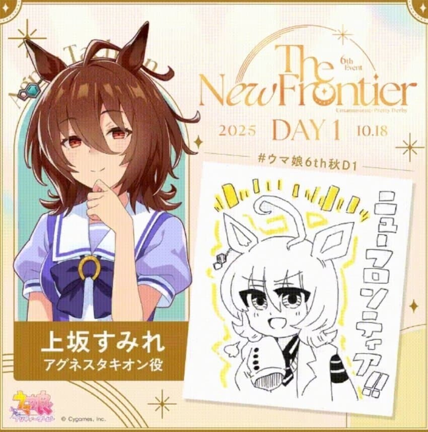 [말딸] 성우들이 그린 말딸들_1.jpg