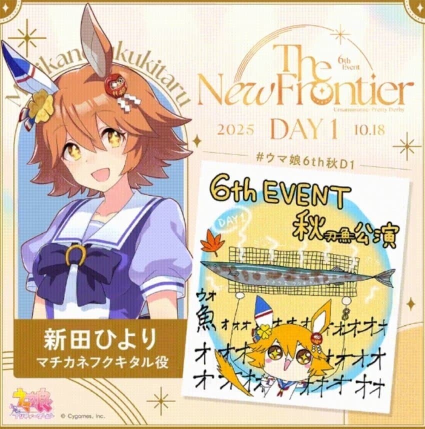 [말딸] 성우들이 그린 말딸들_2.jpg