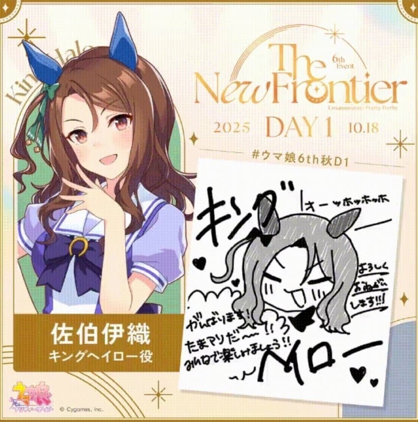 [말딸] 성우들이 그린 말딸들_3.jpg