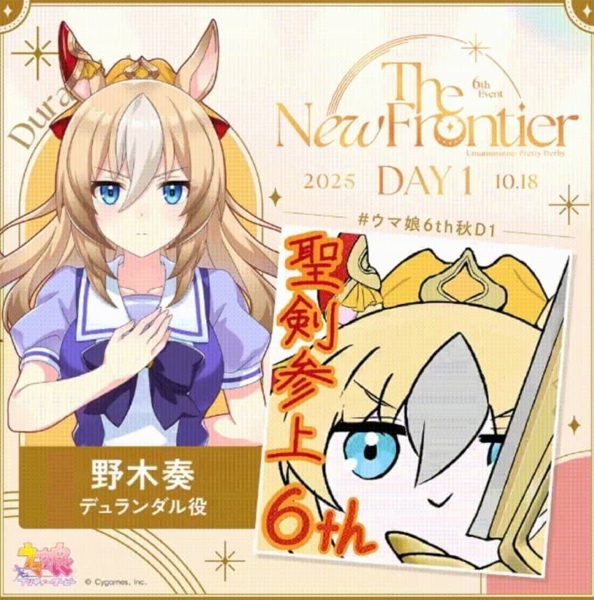 [말딸] 성우들이 그린 말딸들_6.jpg