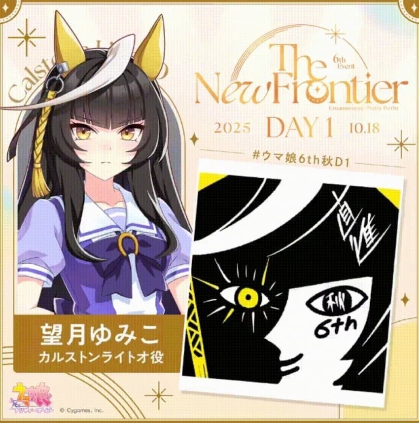 [말딸] 성우들이 그린 말딸들_8.jpg