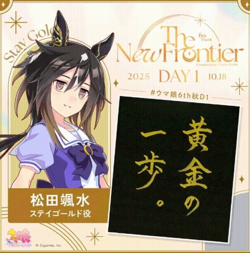 [말딸] 성우들이 그린 말딸들_9.jpg