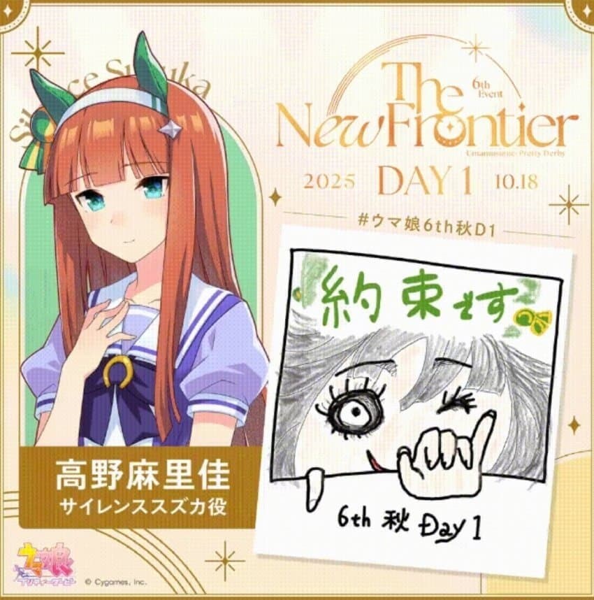 [말딸] 성우들이 그린 말딸들_10.jpg