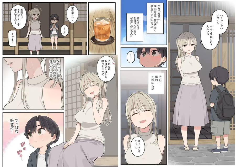 안심과 신뢰의 그림체..!_1.webp