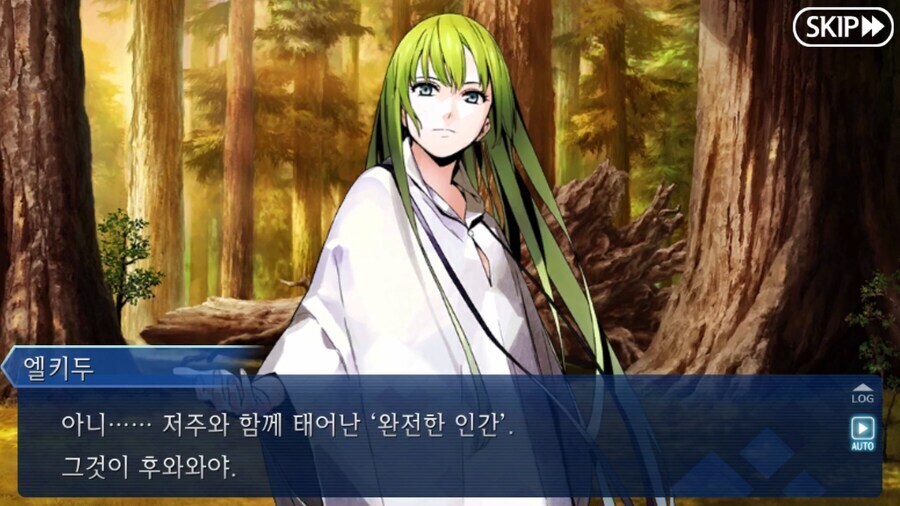 페이트) 길가메시가 후와와를 무서워하는 이유_1.jpg