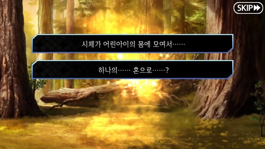 페이트) 길가메시가 후와와를 무서워하는 이유_2.jpg