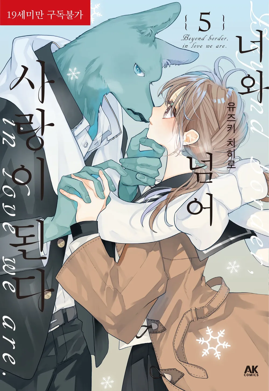 수간) 아니 뭐지 이 미친 만화는?_7.webp