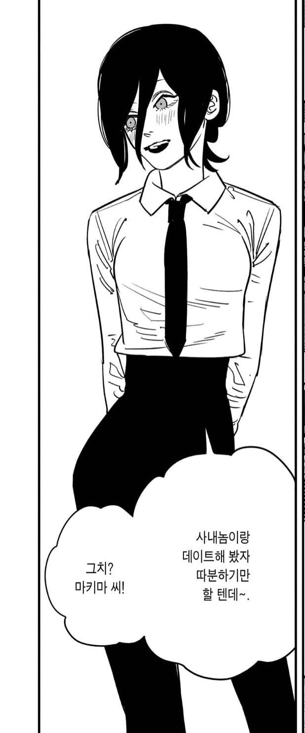 체인소맨) 덴지 사실은 말이야_1.jpg