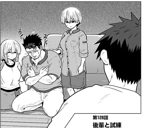 (우자키양) 장모님만 노리는게 아닌 딸의 남자친구_2.jpg