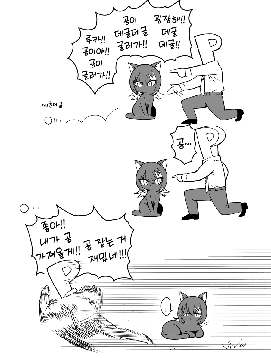 [@] 루카냥이_1.webp