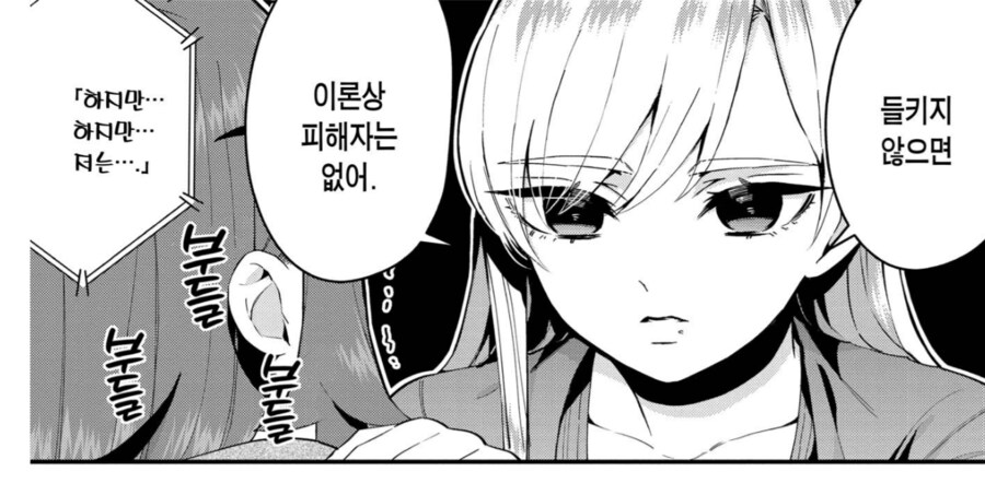 100여친)보통 럽코가 히로인의 목욕씬을 훔쳐볼때_4.png