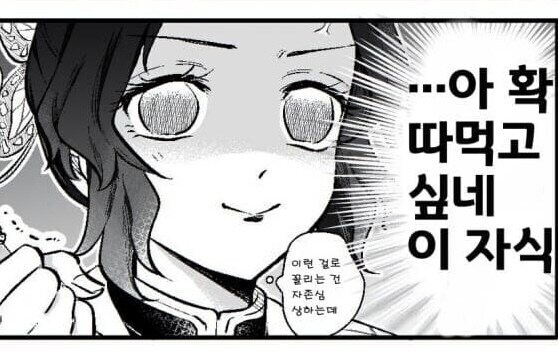 귀멸 기유 쇼타화는 좀 문제있긴 함_6.jpg