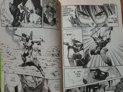 컴뱃메탈 해모수가 개 쩌는 만화이긴 했음_3.webp