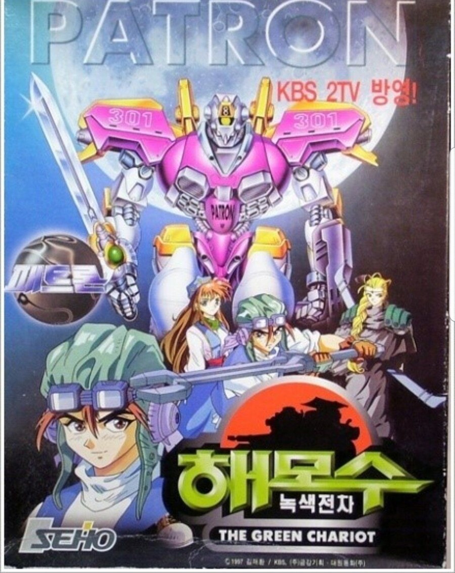 컴뱃메탈 해모수가 개 쩌는 만화이긴 했음_9.jpg