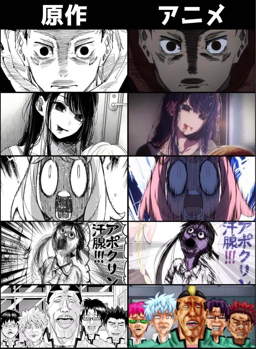 만화 원작과 애니화 비교.jpg_1.jpg