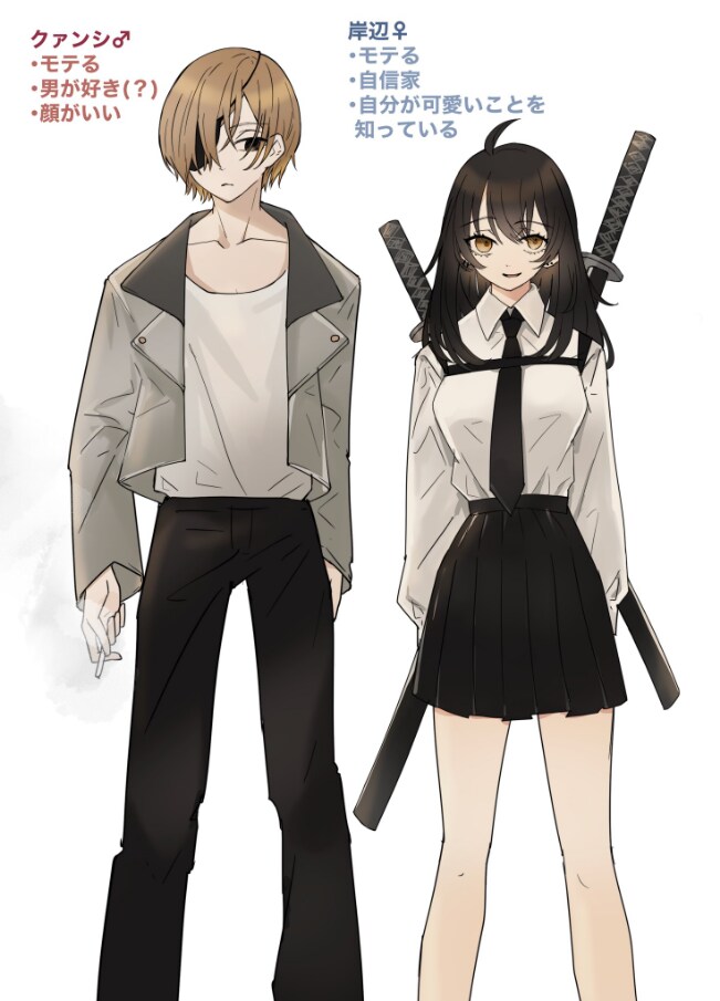 체인소맨)키시베ts해도 콴시랑 못이어지면 좋겠다._1.png