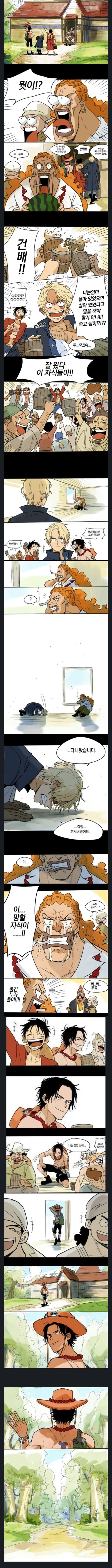 원피스) 고향에 엄마 만나러간 루피네 삼형제_1.jpg