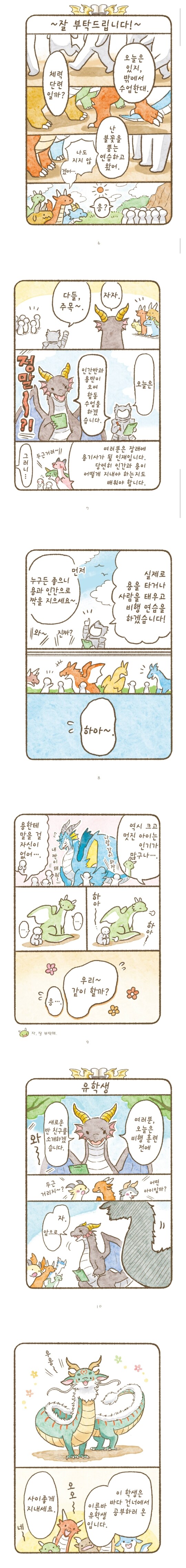 국내에 정식 발매한 만화.JPG_1.png