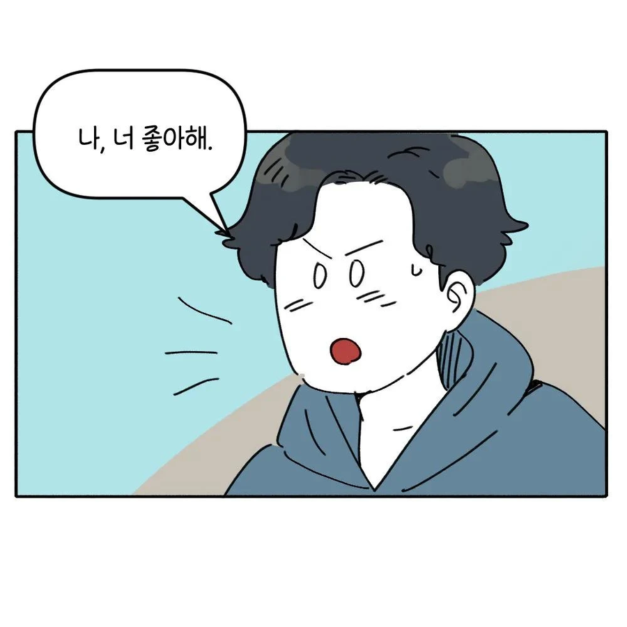 화내지말고 들어줘 .manwha_3.webp