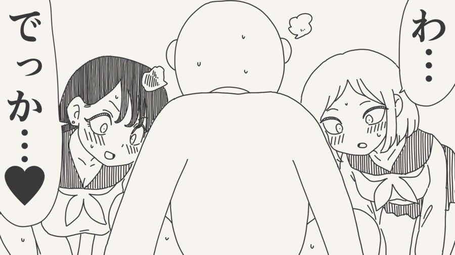 일본어 몰라도 대충 이해가는.manhwa_1.png