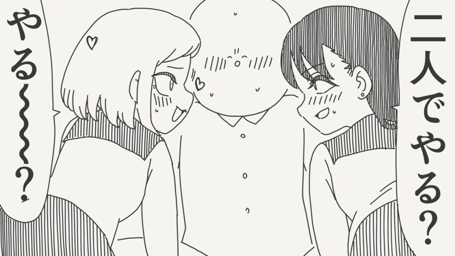 일본어 몰라도 대충 이해가는.manhwa_2.png