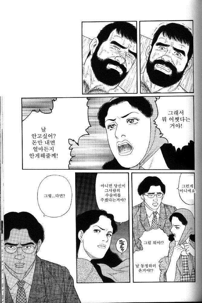 남성향 만화에 NTR이 있어도 욕1도 안먹은 작품_3.jpg