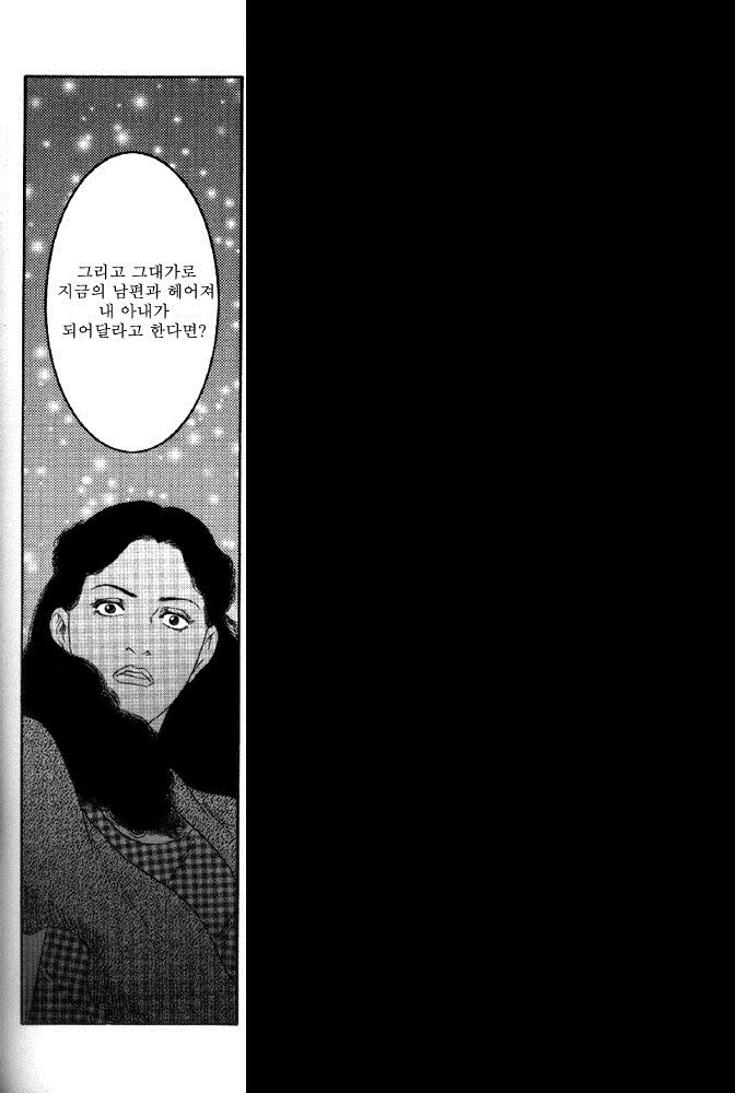 남성향 만화에 NTR이 있어도 욕1도 안먹은 작품_4.jpg