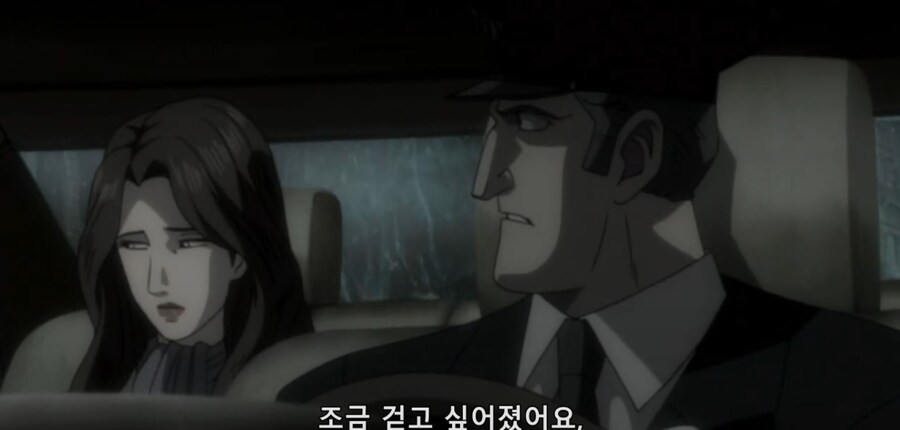 고르고13) 따라와버렸어요_26.jpg