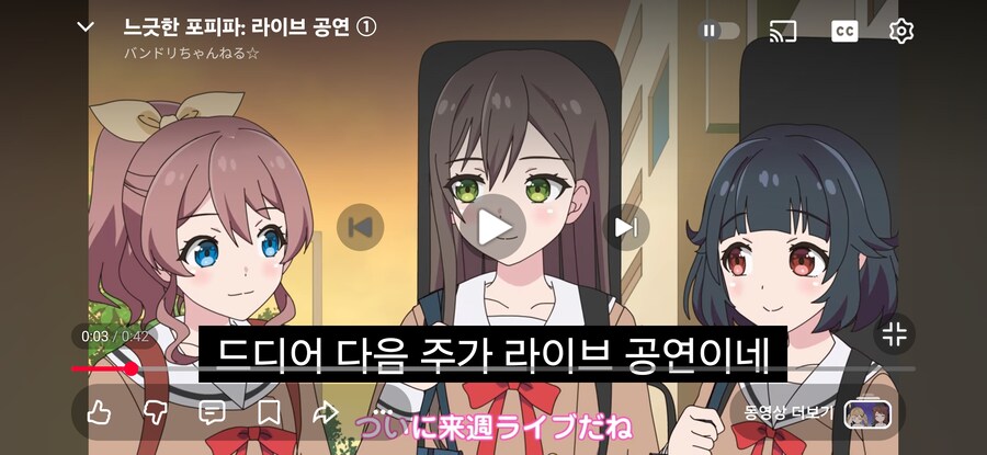 뱅드림)게임 빼고 다 해주는 ip_1.jpg